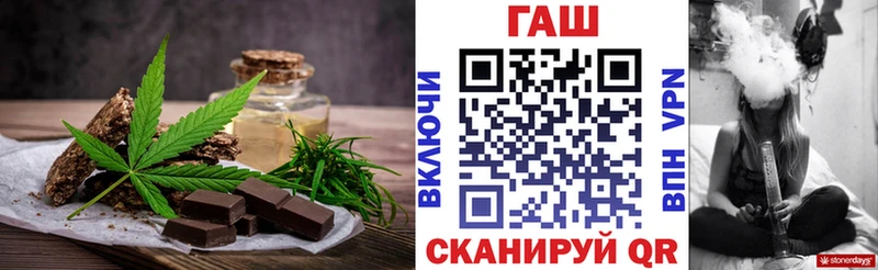 закладка  Подпорожье  Печенье с ТГК конопля 