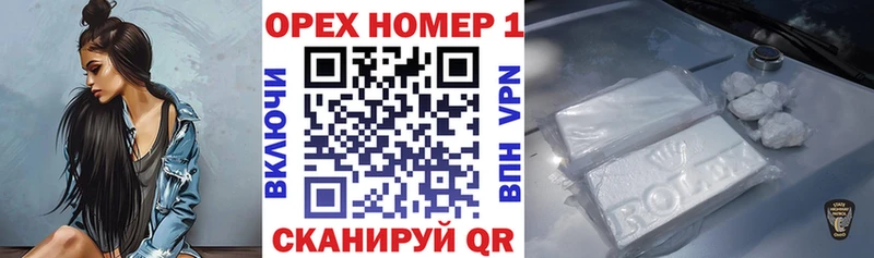 сайты даркнета как зайти  Подпорожье  КОКАИН Боливия  дарнет шоп 