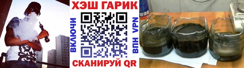 наркошоп  мега ONION  ГАШИШ hashish  Подпорожье 