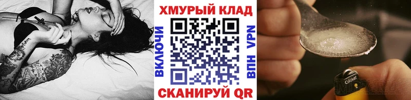 наркошоп  MEGA ссылка  Героин афганец  Подпорожье 