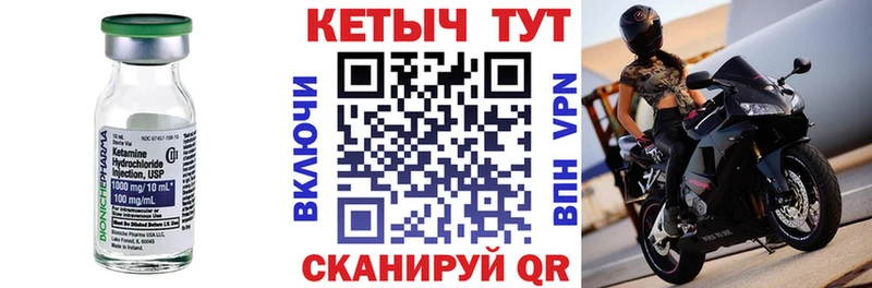 магазин  наркотиков  Подпорожье  Кетамин ketamine 