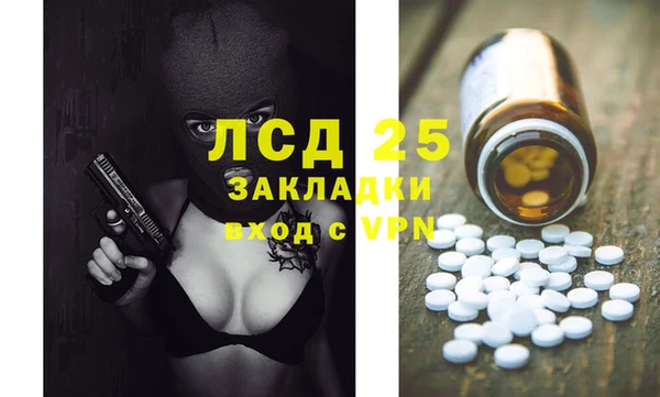 гашиш Горняк