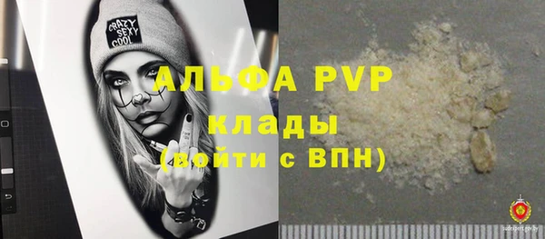 эйфоретик Горно-Алтайск