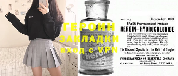 эйфоретик Горно-Алтайск