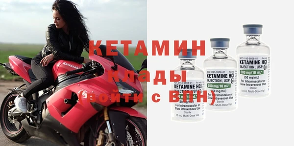 эйфоретик Горно-Алтайск