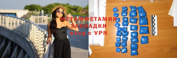 гашиш Горняк