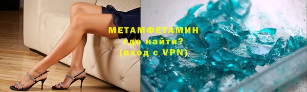 эйфоретик Горно-Алтайск