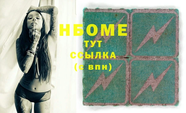 гашиш Горняк