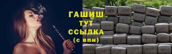 эйфоретик Горно-Алтайск