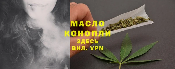 эйфоретик Горно-Алтайск