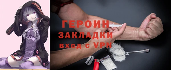 дживик Горнозаводск
