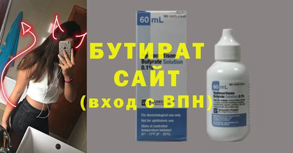 дживик Горнозаводск