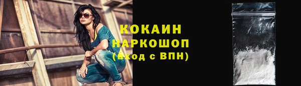 метамфетамин Тайга