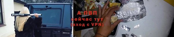соль курить ск Тавда