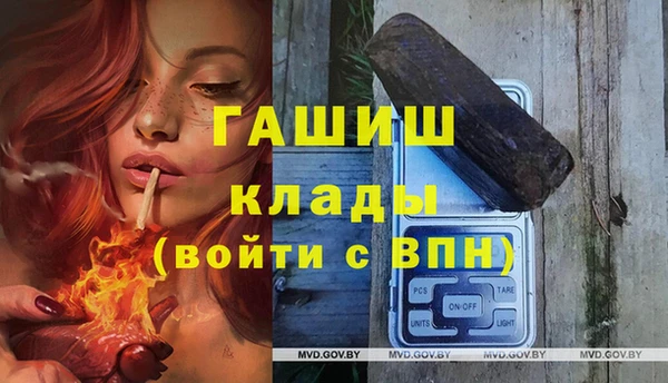 гашиш Горняк