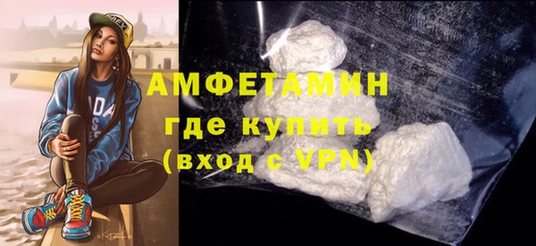 эйфоретик Горно-Алтайск