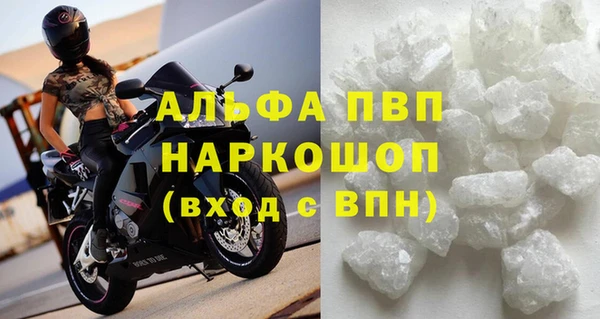 эйфоретик Горно-Алтайск