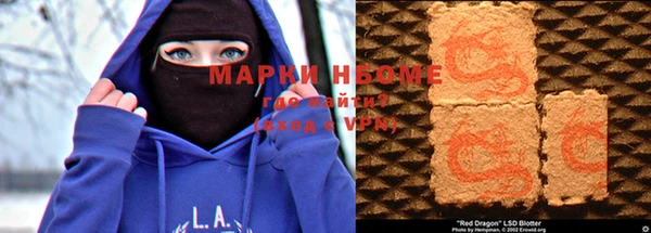 эйфоретик Горно-Алтайск