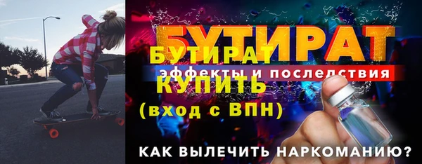дживик Горнозаводск