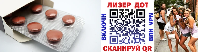 LSD-25 экстази ecstasy  Подпорожье 