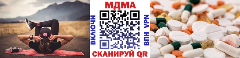 МДМА VHQ  закладки  Подпорожье 