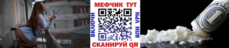 Мефедрон 4 MMC  купить наркоту  Подпорожье 