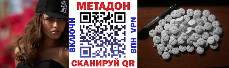 купить закладку  Подпорожье  Метадон methadone 