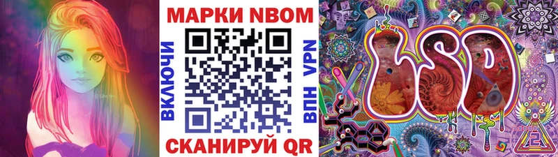 ОМГ ОМГ онион  Подпорожье  даркнет телеграм  Наркотические марки 1,8мг 