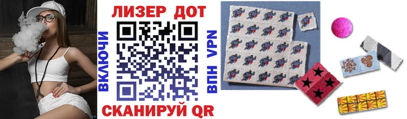 Марки NBOMe 1,8мг Подпорожье