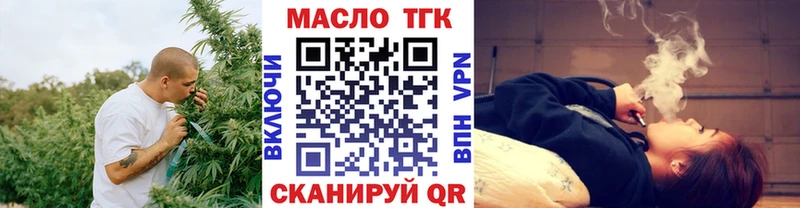omg маркетплейс  Подпорожье  ТГК Wax 