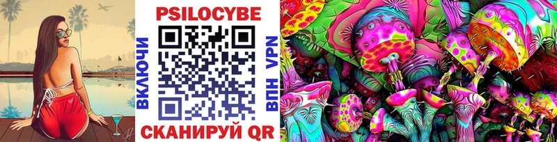 Галлюциногенные грибы Magic Shrooms  Подпорожье 